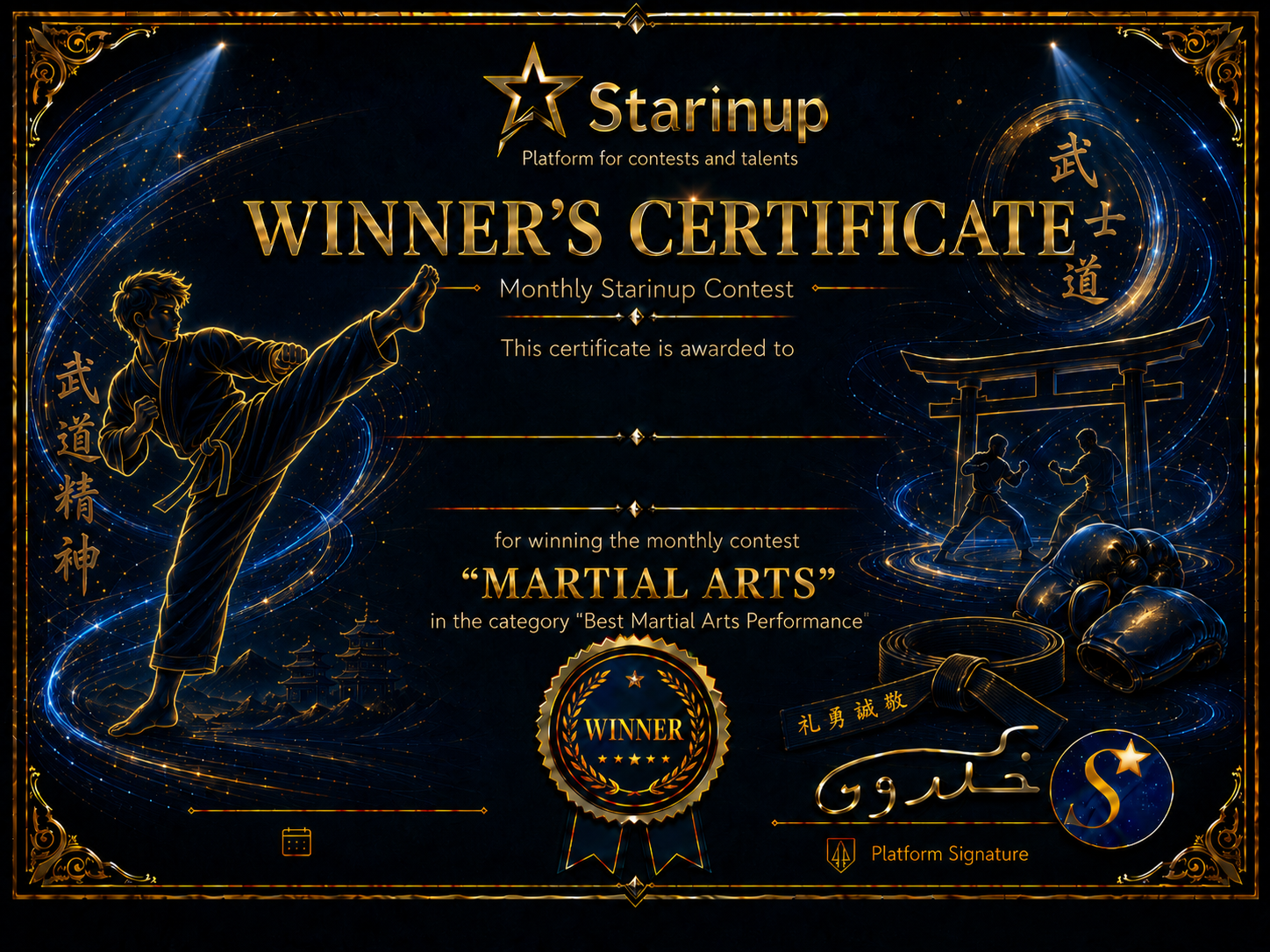 Martial arts winner certificate